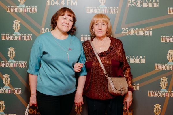 Концерт лауреатов премии «Шансон года», 24 апреля 2025, Санкт-Петербург