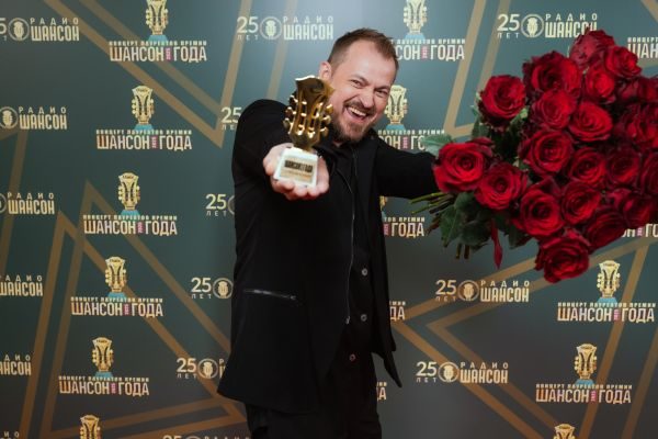 Концерт лауреатов премии «Шансон года», 24 апреля 2025, Санкт-Петербург