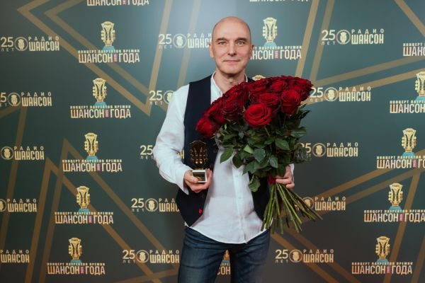 Концерт лауреатов премии «Шансон года», 24 апреля 2025, Санкт-Петербург