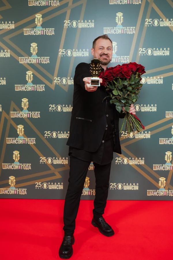 Концерт лауреатов премии «Шансон года», 24 апреля 2025, Санкт-Петербург