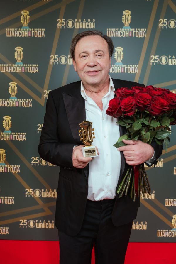 Концерт лауреатов премии «Шансон года», 24 апреля 2025, Санкт-Петербург