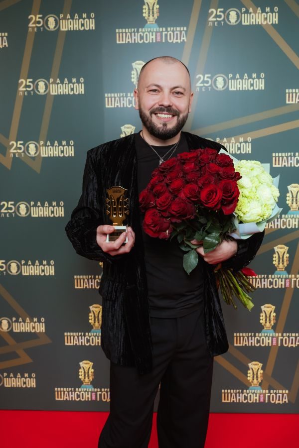 Концерт лауреатов премии «Шансон года», 24 апреля 2025, Санкт-Петербург