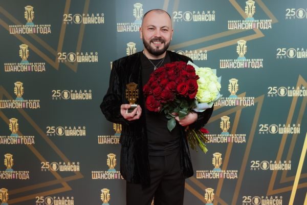 Концерт лауреатов премии «Шансон года», 24 апреля 2025, Санкт-Петербург