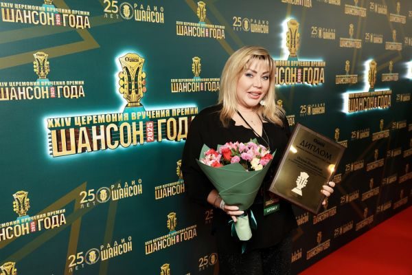 «Шансон года 2025», 12 апреля 2025, Москва