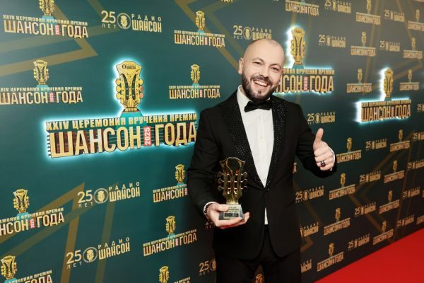 «Шансон года 2025», 12 апреля 2025, Москва