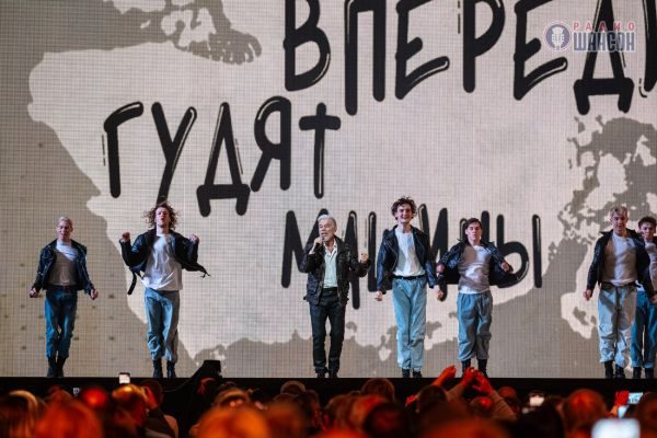 «Шансон года 2026», 25 апреля 2026, Москва