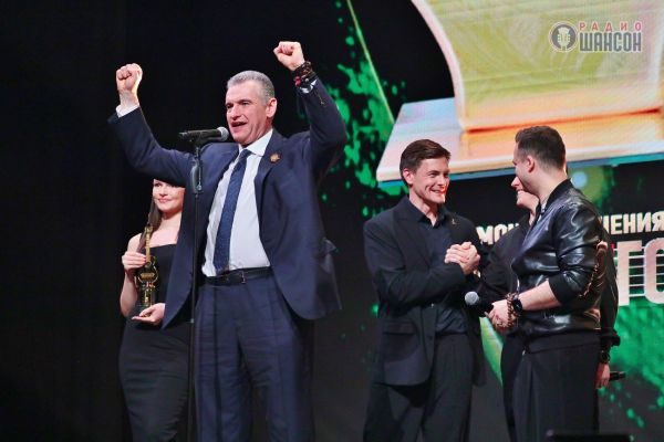 «Шансон года 2026», 25 апреля 2026, Москва