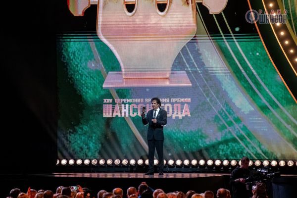 «Шансон года 2026», 25 апреля 2026, Москва