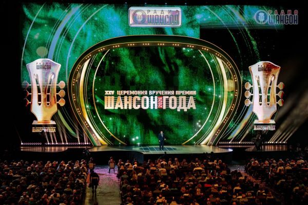 «Шансон года 2026», 25 апреля 2026, Москва