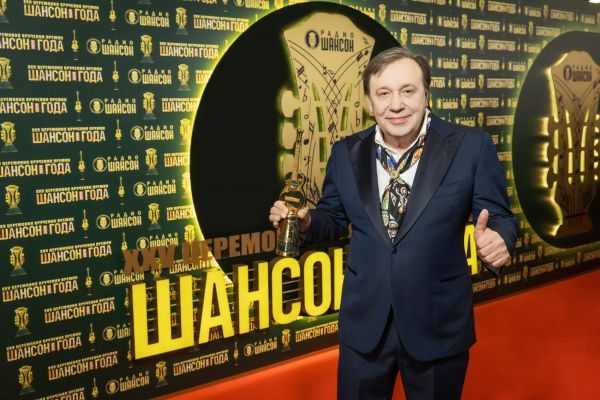 «Шансон года 2026», 25 апреля 2026, Москва
