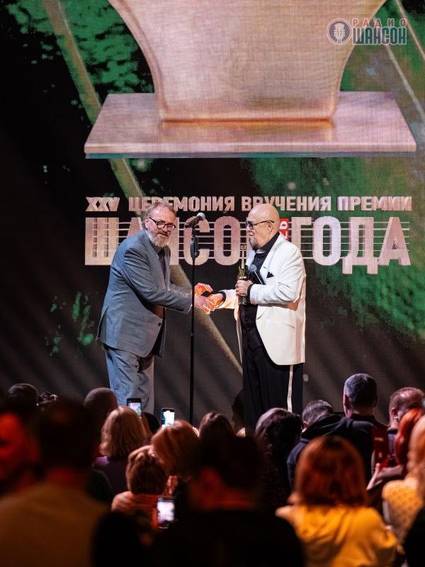 «Шансон года 2026», 25 апреля 2026, Москва