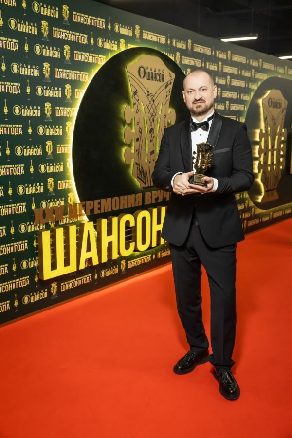 «Шансон года 2026», 25 апреля 2026, Москва