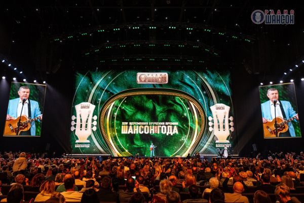 «Шансон года 2026», 25 апреля 2026, Москва