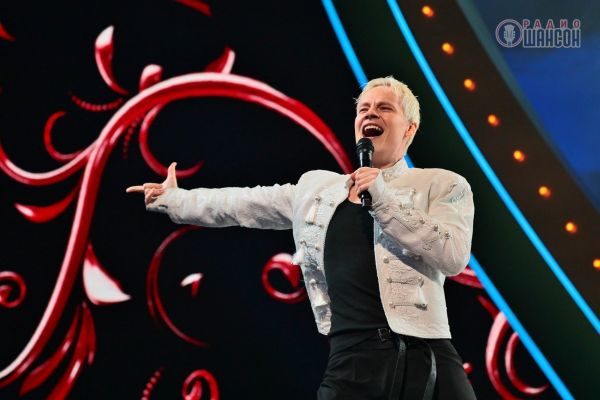 «Шансон года 2026», 25 апреля 2026, Москва