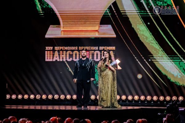 «Шансон года 2026», 25 апреля 2026, Москва