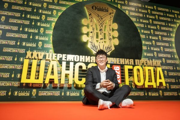 «Шансон года 2026», 25 апреля 2026, Москва