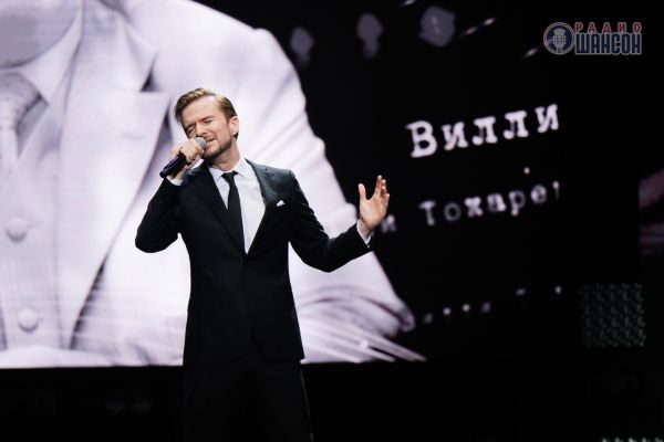 Концерт лауреатов премии «Шансон года», 30 апреля 2026, Санкт-Петербург