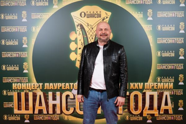 Концерт лауреатов премии «Шансон года», 30 апреля 2026, Санкт-Петербург