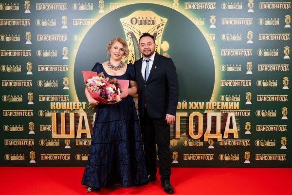Концерт лауреатов премии «Шансон года», 30 апреля 2026, Санкт-Петербург