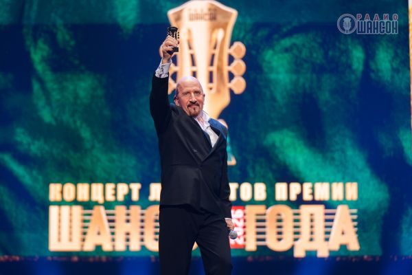 Концерт лауреатов премии «Шансон года», 30 апреля 2026, Санкт-Петербург