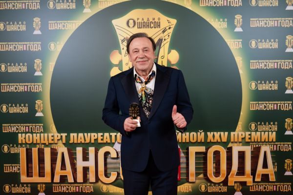 Концерт лауреатов премии «Шансон года», 30 апреля 2026, Санкт-Петербург