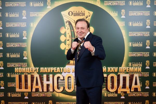 Концерт лауреатов премии «Шансон года», 30 апреля 2026, Санкт-Петербург