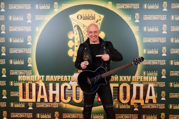 Концерт лауреатов премии «Шансон года», 30 апреля 2026, Санкт-Петербург