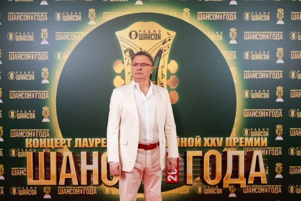 Концерт лауреатов премии «Шансон года», 30 апреля 2026, Санкт-Петербург