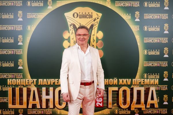 Концерт лауреатов премии «Шансон года», 30 апреля 2026, Санкт-Петербург