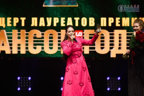 Концерт лауреатов премии «Шансон года», 30 апреля 2026, Санкт-Петербург