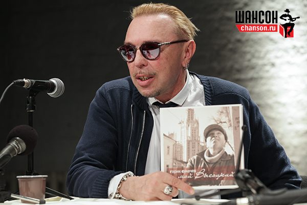 Гарик Сукачев представил новый альбом