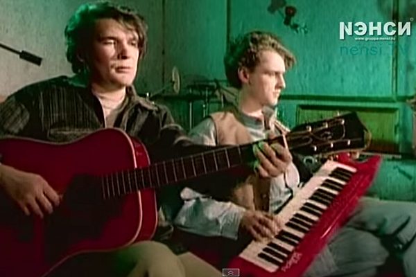 История песни «Дым сигарет с ментолом»