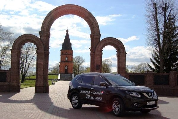 Москва-Берлин: NISSAN X-TRAIL. 70 лет мира (4)