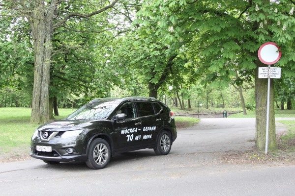 Москва-Берлин: NISSAN X-TRAIL. 70 лет мира (10)