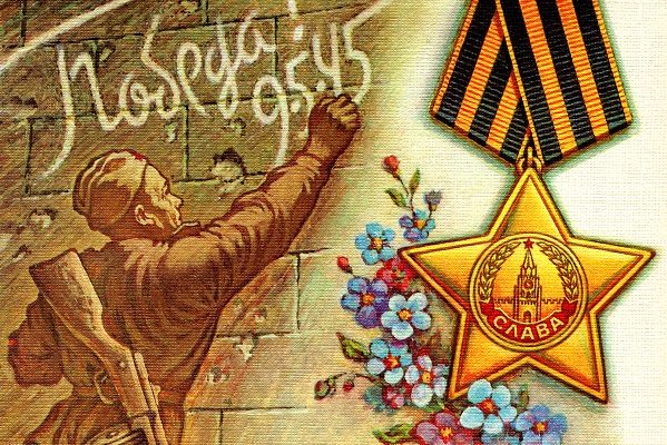 Артисты поздравляют с Днем Победы