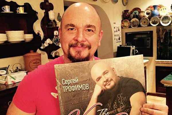 Сергей Трофимов издал виниловый диск