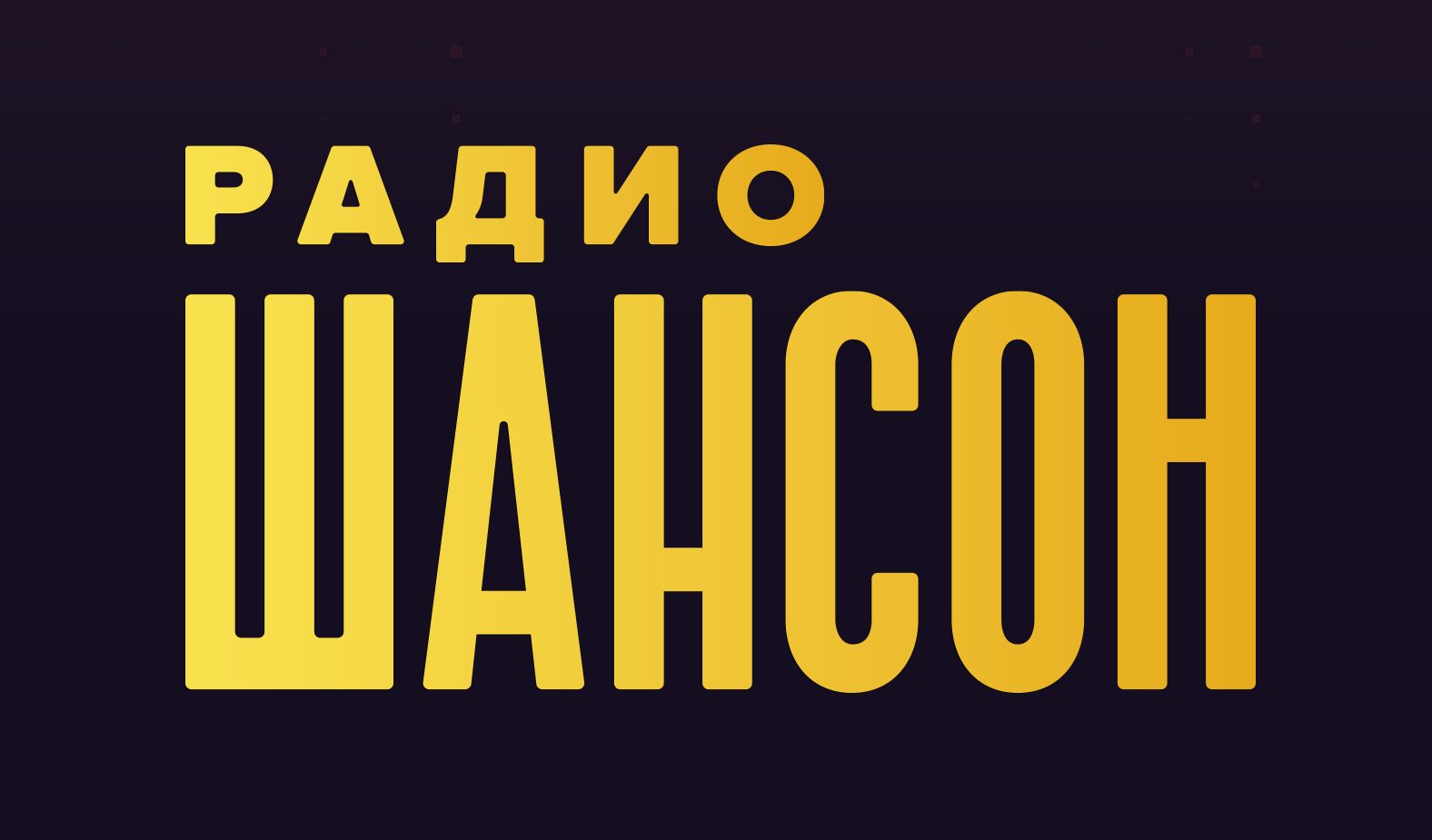 Сетка вещания в майские праздники