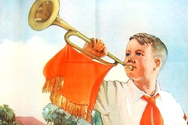 Артисты вспоминают пионерское детство