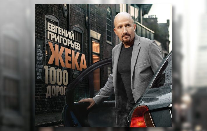 О жанре. Иван Ветров