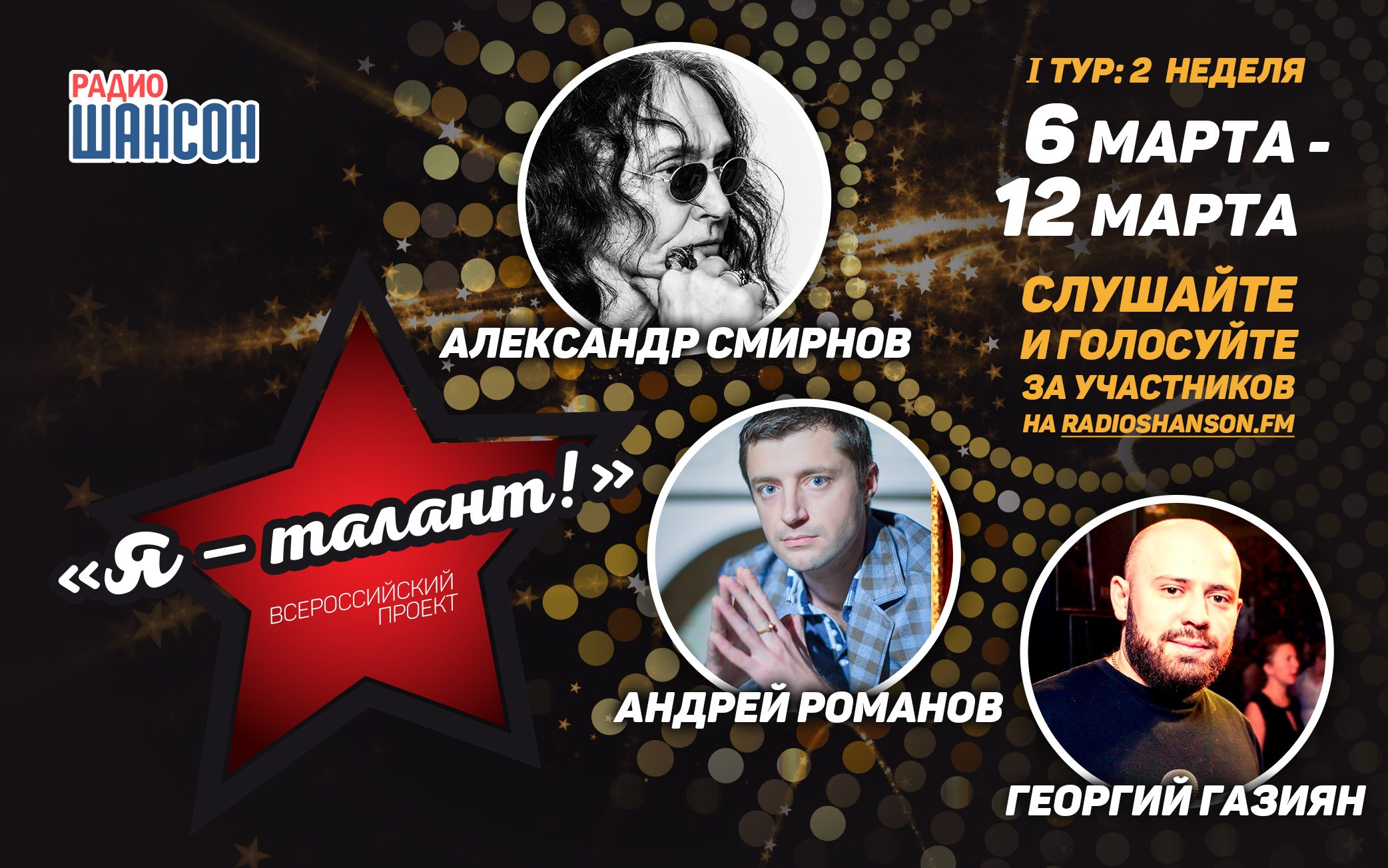 О жанре. Иван Ветров