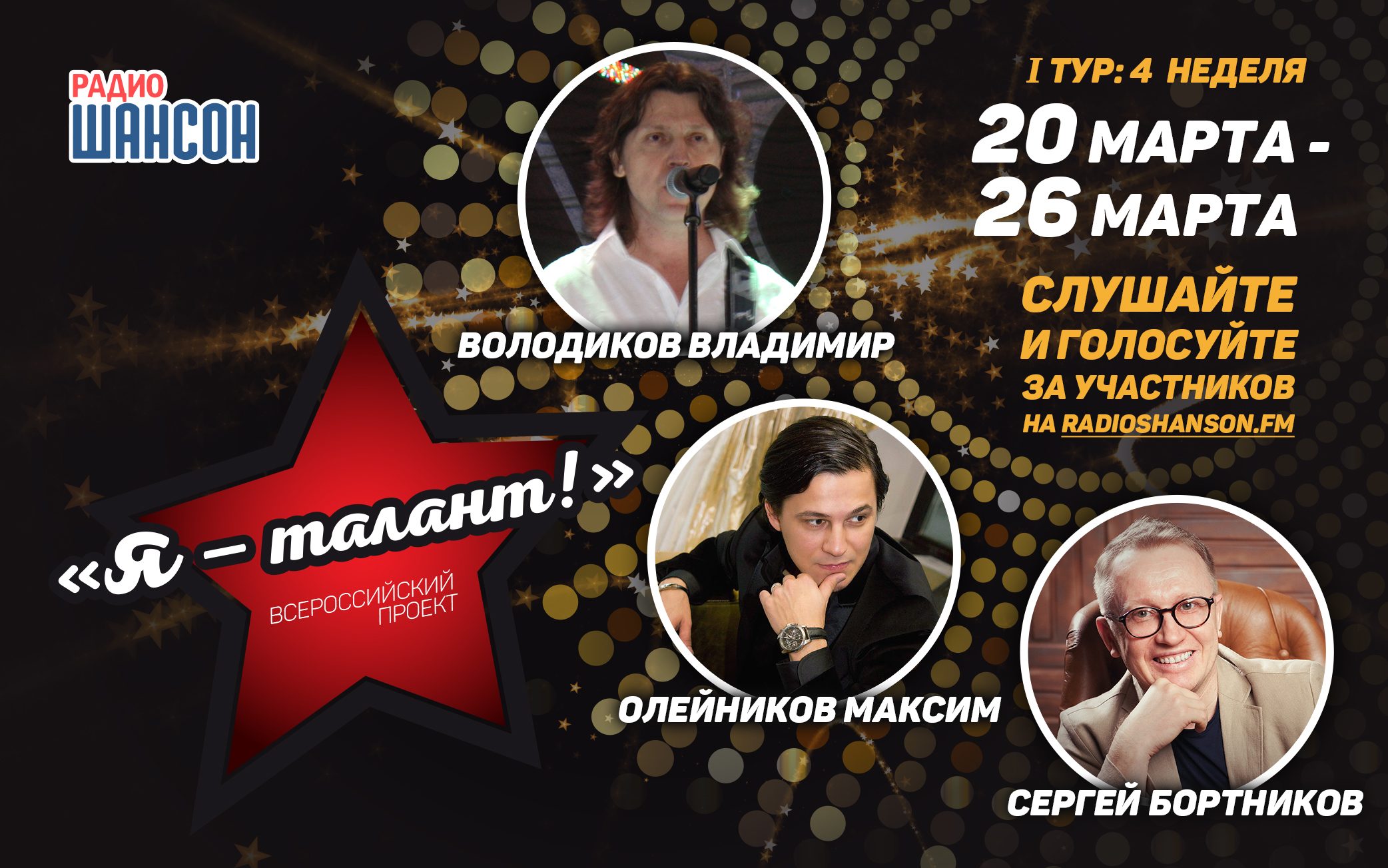 О жанре. Иван Ветров