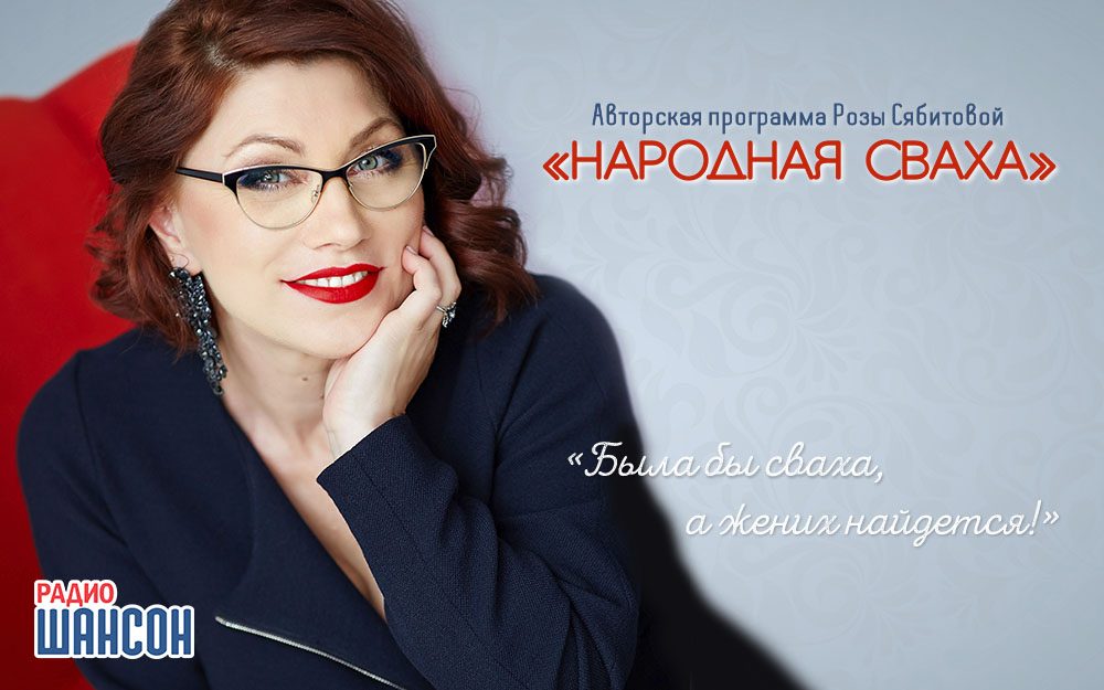 «Народная сваха»: Мужская безынициативность, или...