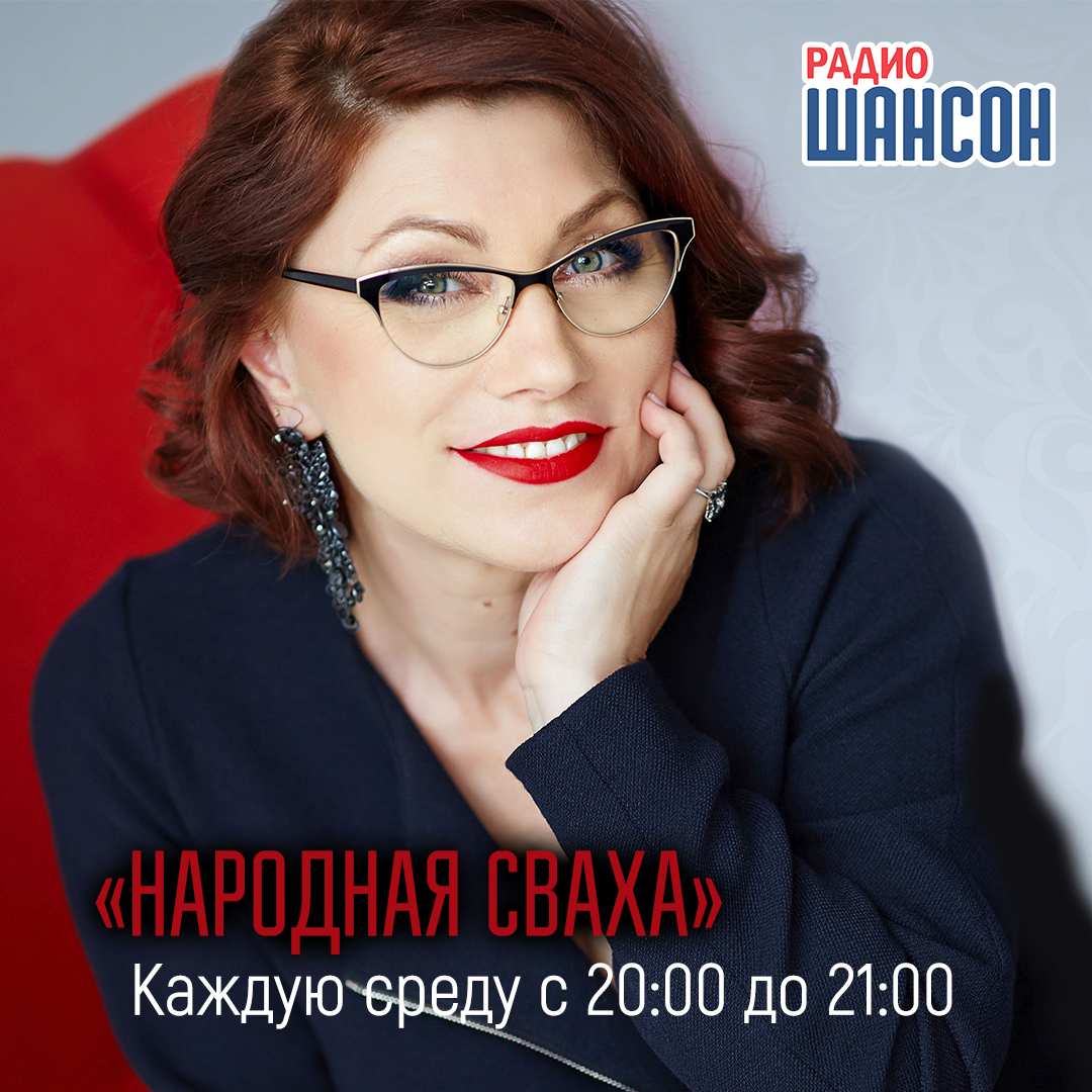 Роза Сябитова и измены. Сегодня в 20-02