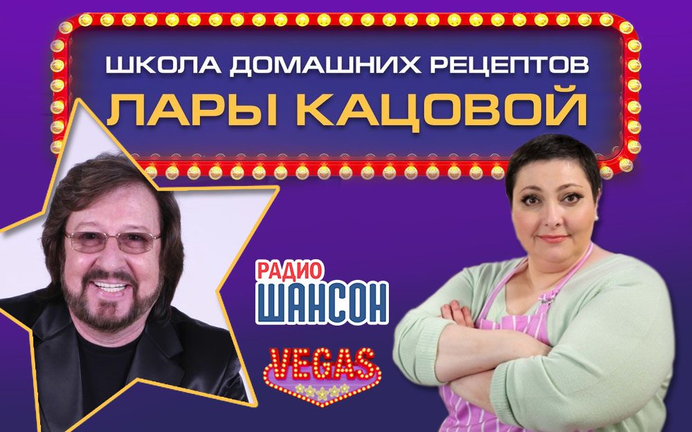 Семен Канада в «Школе домашних рецептов». Вход свободный!