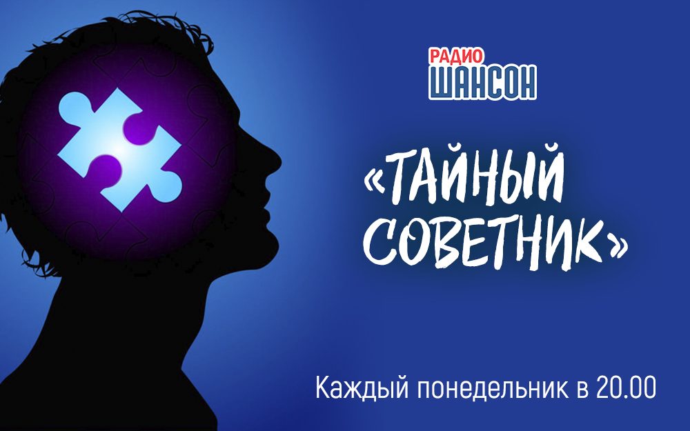 «Тайный советник»: раздражающие привычки партнеров