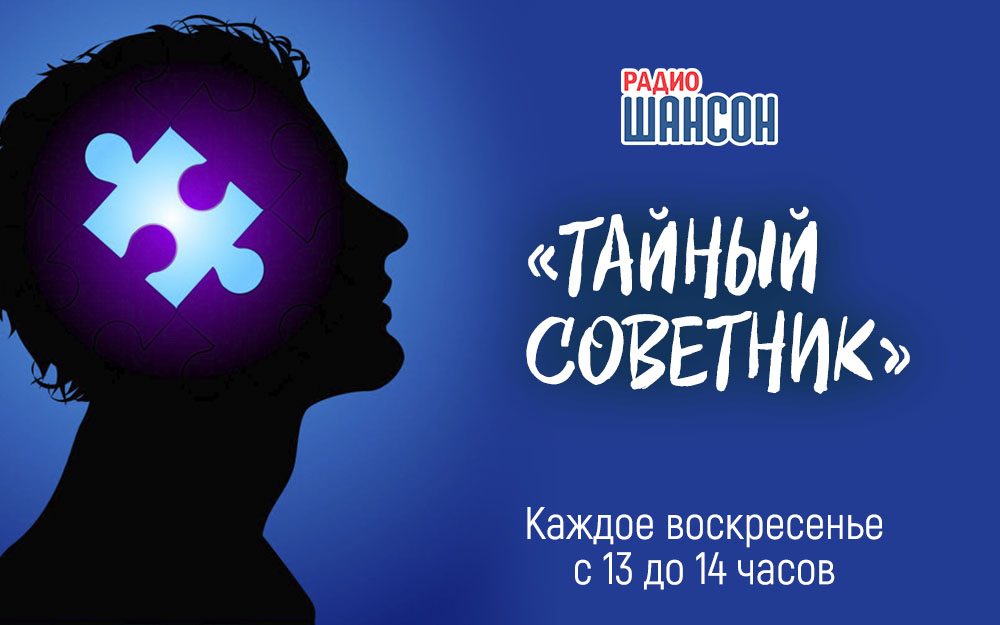 «Тайный советник»: Как найти общий язык с подростком?
