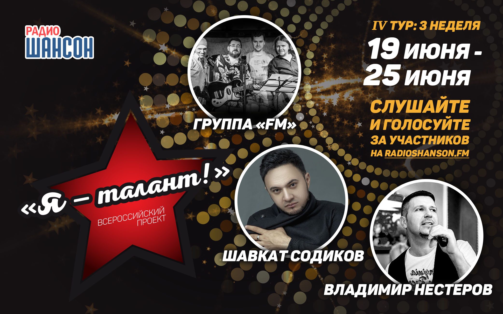 О жанре. Иван Ветров