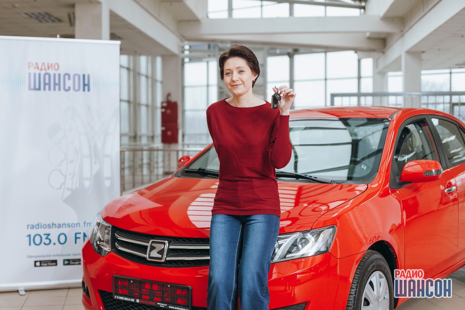 Вручение автомобиля Zotye победительнице!