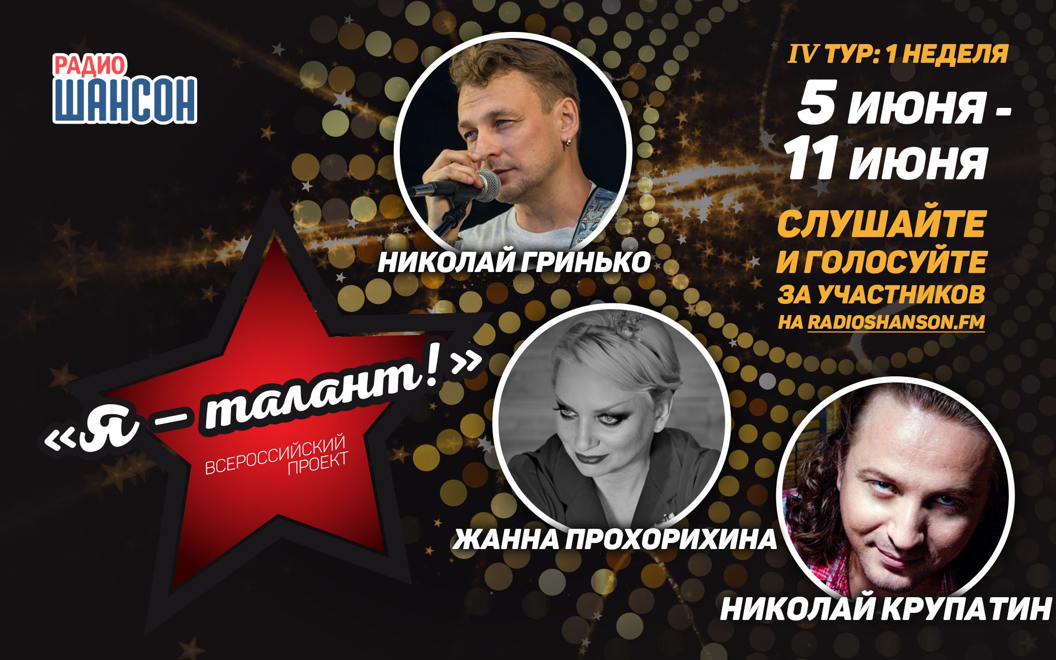 О жанре. Иван Ветров