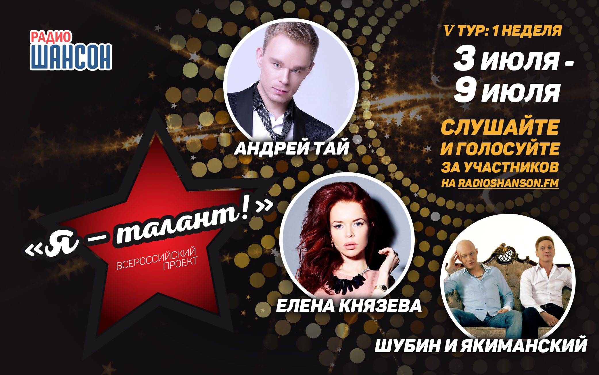 О жанре. Иван Ветров